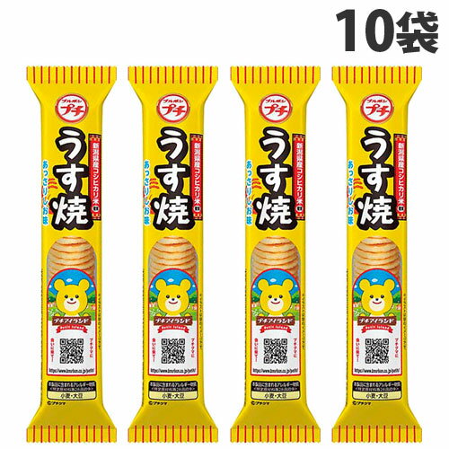 ブルボン プチ うす焼き 30g×10袋 食品 お菓子 Bourbon せんべい うすやき