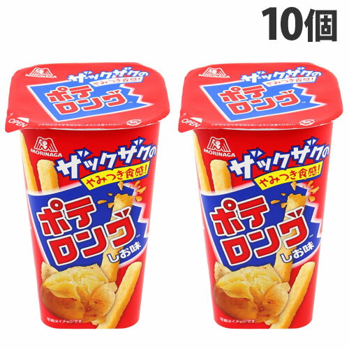 ■商品詳細内容量：45g×10個購入単位：1セット(10個)配送種別：在庫品原材料/乾燥じゃがいも、植物油脂、米粉、小麦粉、とうもろこし、コーンフレーク、食塩、しょうゆ、調味パウダー(豚肉を含む)、乳化剤、膨脹剤、調味料(アミノ酸等)、香料商品に含まれるアレルゲン/小麦栄養成分(1カップ(45g)当り)/熱量:212kcal:たんぱく質:3.0g:脂質:8.4g:炭水化物:31.0g:ナトリウム:262mg:食塩相当量:0.67g【検索用キーワード】4902888178122　楽天 通販 食品飲料・産直グルメ お菓子 スナック菓子 もりなが ぽてろんぐ s04837 S04837 森永　森永製菓　ポテロング　ポテト　ポテ　ロング　お菓子　スナック菓子　スナック　菓子　おかし　じゃがいも　ジャガイモ　　お菓子　よろずやマルシェ　お菓子　スナック　菓子