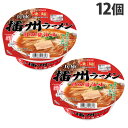 ヤマダイ 凄麺 兵庫播州ラーメン 甘口醤油味 123g×12個 インスタント カップ麺 カップラーメン 即席麺 ラーメン