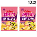 ポテトチップス カルビー 関西だししょうゆ 58g×12袋