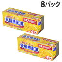 コーン缶 とれたてコーン 食塩無添加 3缶入 8パック 缶詰 トウモロコシ いなば食品