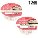 おかゆ カップ おくさま印 金賞健康米のおかゆ 胚芽押し麦&黒米ブレンド 250g 12個 お粥 幸南食糧