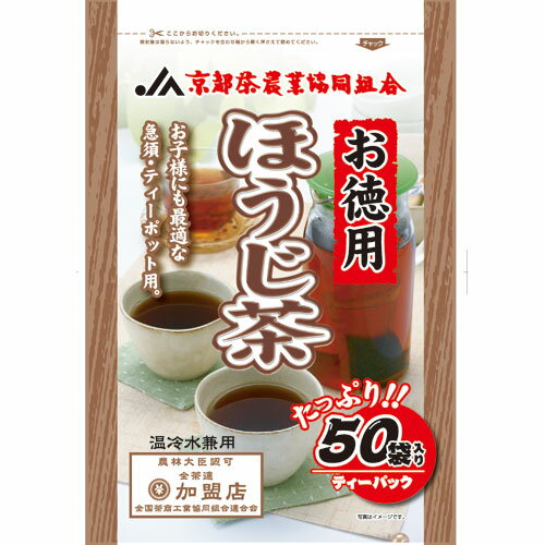 京都茶農協 ほうじ茶