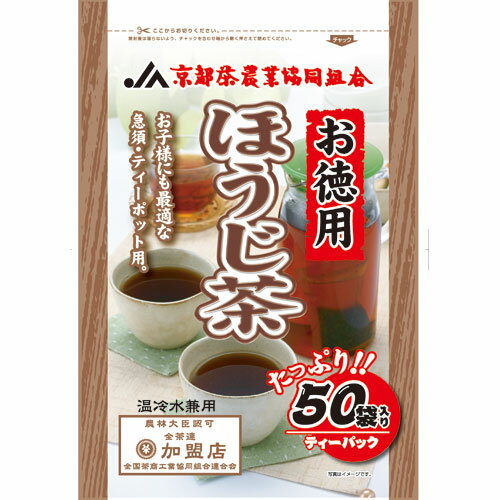 京都茶農協 ほうじ茶ティーバッグ 3