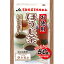 京都茶農協 ほうじ茶ティーバッグ 3g×50パック