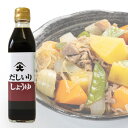 矢木醤油 フジダイしょうゆ だし入り醤油 300ml だし醤油 しょうゆ 醤油 調味料 食品 和食