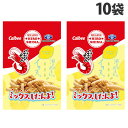 まるか食品 かっぱえびせん・イカ天瀬戸内れもん味ミックス 26g×10袋 食品 お菓子 菓子 おやつ かっぱえびせん イカ天