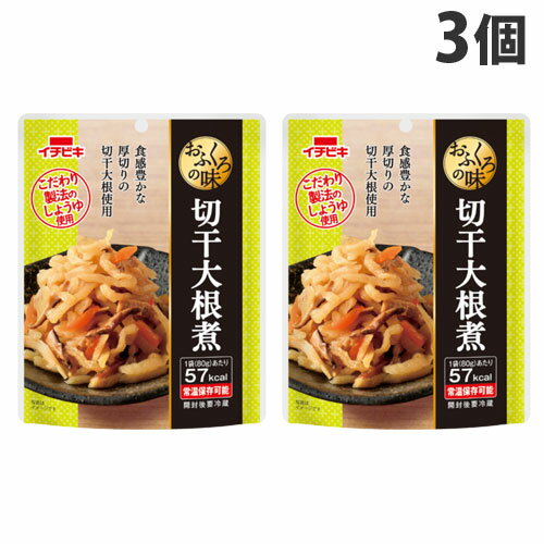 食感豊かな厚切りの切干大根を使用し、鰹と昆布のだしで仕上げました。■商品詳細メーカー名：イチビキシリーズ名：おふくろの味内容量：80g×3個購入単位：1セット(3個)配送種別：在庫品◆原材料/切干大根(中国製造)、椎茸、油揚げ、人参、砂糖、しょうゆ、みりん、ぶどう糖果糖液糖、たん白加水分解物、植物油、食塩、酢酸発酵調味料、鰹節エキス、昆布エキス/乳酸Ca、豆腐用凝固剤、(一部に小麦・大豆を含む)※リニューアルに伴いパッケージや商品名等が予告なく変更される場合がございますが、予めご了承ください。※モニターの発色具合により色合いが異なる場合がございます。【検索用キーワード】4901011605252 SH8610 sh8610 食品 しょくひん イチビキ いちびき 惣菜 そうざい レトルト れとると レトルト食品 れとるとしょくひん おかず オカズ 御袋の味 おふくろのあじ おふくろの味 和風惣菜 わふうそうざい 和惣菜 切干大根 きりぼしだいこん 切干大根煮 きりぼしだいこんに 大根 だいこん 大根煮 だいこんに きりぼし大根 キリボシ大根 イチビキ切干大根 イチビキきりぼしだいこん イチビキ大根 いちびきだいこん