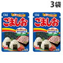 丸美屋 ごましお ニューパック 40g×3袋 ふりかけ フリカケ 調味料 お弁当 おにぎり 具材