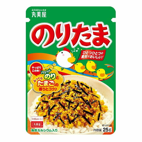 丸美屋 のりたま 25g×3個 ご飯の供 フリカケ ふりかけ 調味料 味変 2