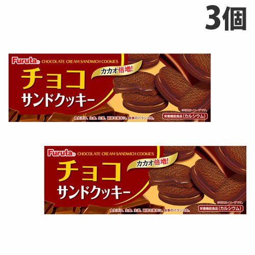 フルタ製菓 チョコサ