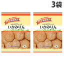 JCC お買得気分 いかみりん 36g×3袋 食品 お菓子 菓子 おやつ せんべい 煎餅
