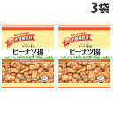 JCC お買得気分 ピーナツ揚 51g×3袋 お菓子 おつまみ つまみ おかき 米菓 ピーナツ
