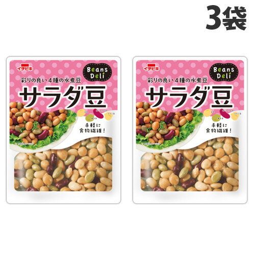 イチビキ Beans Deli サラダ豆 115g×3袋 食品 惣菜 総菜 おかず 豆 豆類 水煮 食物繊維