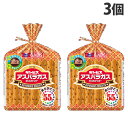 アスパラガス お菓子 135g×3個 ギンビス