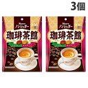 カンロ ノンシュガー 珈琲茶館 72g×3個