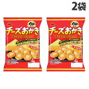 ブルボン チーズおかき 85g×2袋 おかき 米菓 チーズ カマンベール おつまみ