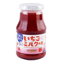 和歌山産業 蔵王高原農園 いちごミルクの素 275g シロップ 牛乳 フルーツソース 味変 ドリンク