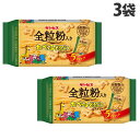 たべっ子どうぶつ 全粒粉 5P×3袋 ギンビス お菓子