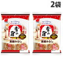 三幸製菓 雪の宿 黒糖みるく味 20枚×2袋 お菓子 おやつ せんべい 煎餅 お煎餅 米菓