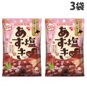 UHA味覚糖 塩あずき109g×3袋 食品 お菓子 オヤツ アメ キャンディー