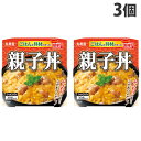 なか卯 親子丼の具 5パックセット冷凍食品 【S8】