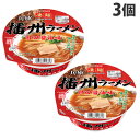 ヤマダイ 凄麺 兵庫播州ラーメン 甘口醤油味 123g×3個 インスタント カップ麺 カップラーメン 即席麺 ラーメン