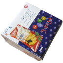 植垣米菓 あられミックス 750g 米菓 ギフト おかき あられ お菓子 詰合せ アソート『送料無料(一部地域除く)』