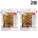 伍魚福 カレーカシューナッツ 34g×2個 お菓子 おつまみ ナッツ カシューナッツ 珍味 カレー味