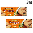 フルタ製菓 アーモンドクッキー 10枚入×3個 クッキー 焼菓子 洋菓子 アーモンド おやつ Furuta