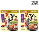 『売り切れ御免』 鍋つゆ だし小鍋 かき醤油鍋つゆ マルトモ 鍋スープ 150g×2P 2袋