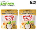 ラカント 100g×6袋 アルロースブレンド サラヤ ラカンカ『送料無料(一部地域除く)』