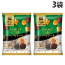 しんこう プチスイーツ アソートケーキ 13個入×3袋 お菓子 焼菓子 フィナンシェ マドレーヌ ガトーショコラ