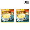 ハチ食品 らくチン! コーンスープ 150g×3個 手軽 簡単 料理の素 HACHI スープ レンジ対応