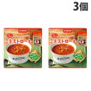 ハチ食品 らくチン! ミネストローネ 150g×3個 手軽 簡単 料理の素 HACHI スープ レンジ対応