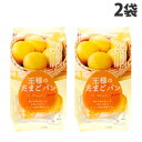 たまごパン 北川製菓 7個入×2袋 プレーン