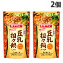 ダイショー 豆乳担々鍋スープ 750g×2個 食品 スープ 鍋スープ 鍋 料理 ストレート お鍋 鍋つゆ 豆乳 担々 ピリ辛 ごま風味