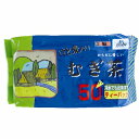 徳用はと麦入麦茶ティーパック 50P×20袋【送料無料(一部地域除く)】