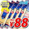 輸入品 パスタ バハール（デュラム小麦100％） 500g 20袋 (1個あたり88円税込) 【合計￥2400以上送料無料！】