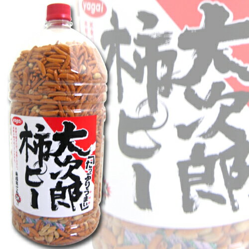 谷貝食品 大次郎柿ピー スーパービッグ2.4kg...の商品画像