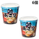 神州一味噌 即席みそ汁 おいしいね!!むき身あさり 1食×6個 インスタントみそ汁 カップみそ汁 みそ汁