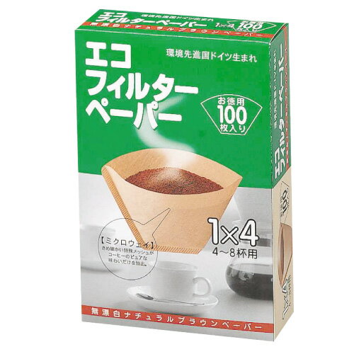 メリタフィルターペーパー 4〜8杯用 100枚