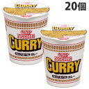 日清食品 カレーヌードル 20個 ラーメン カップ麺 インスタント麺 即席麺 麺類 カップラーメン インスタントラーメン 醤油ラーメン カレー