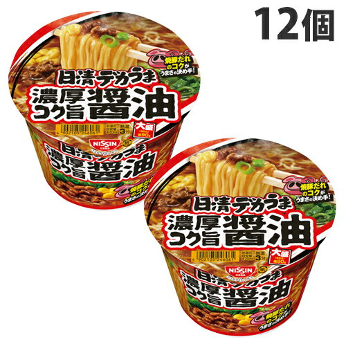 日清食品 日清デカうま 濃厚コク旨