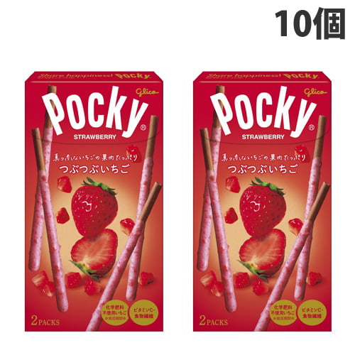 ポッキー チョコレート いちご グリコ 2袋 10個
