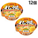 ヤマダイ 凄麺 ニュータッチ 札幌濃厚味噌ラーメン 164g 12個