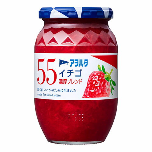 アヲハタ 55 イチゴジャム 400g キユーピーのサムネイル