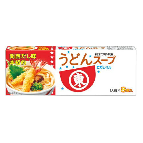 ヒガシマル うどんスープ 8食入 だ