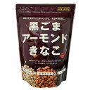 幸田商店 黒ごまアーモンドきな粉 300g きなこ アーモンド 粉類 黄粉 製菓 トッピング きな粉ドリンク
