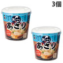 神州一味噌 即席みそ汁 おいしいね!!むき身あさり 1食×3個 インスタントみそ汁 カップみそ汁 みそ汁